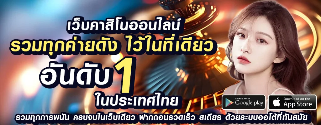 ufa ฝากขั้นต่ํา1บาท